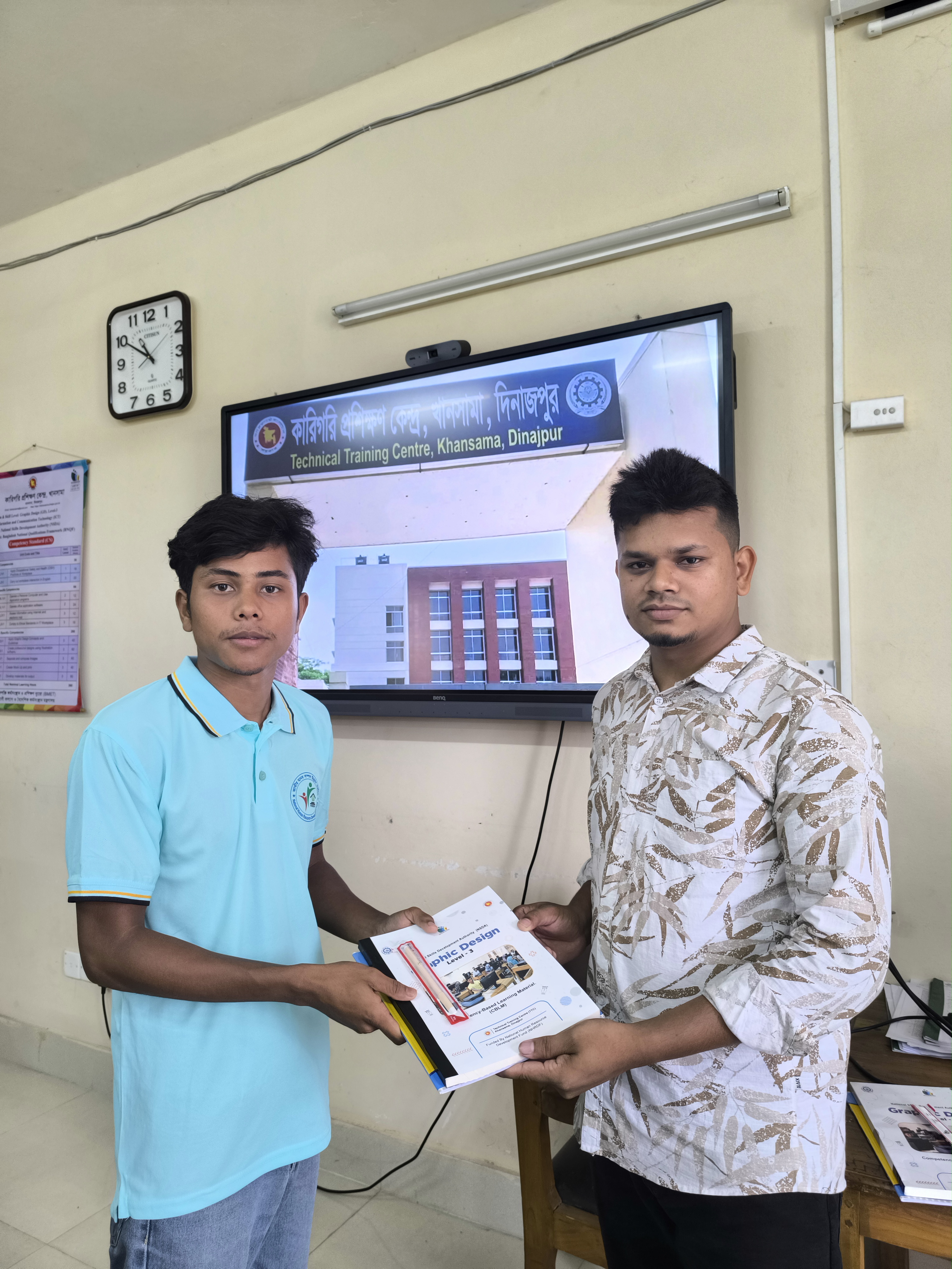 প্র্যাকটিক্যাল অ্যাসেসমেন্ট - ইমেজ কম্পোজিটিং